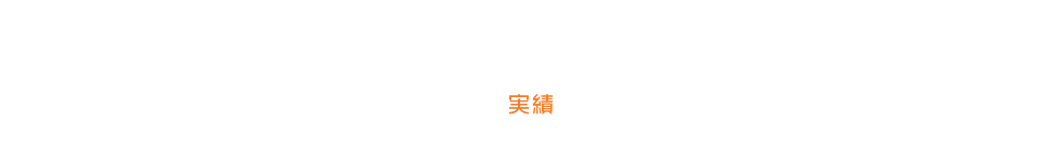 WORKS